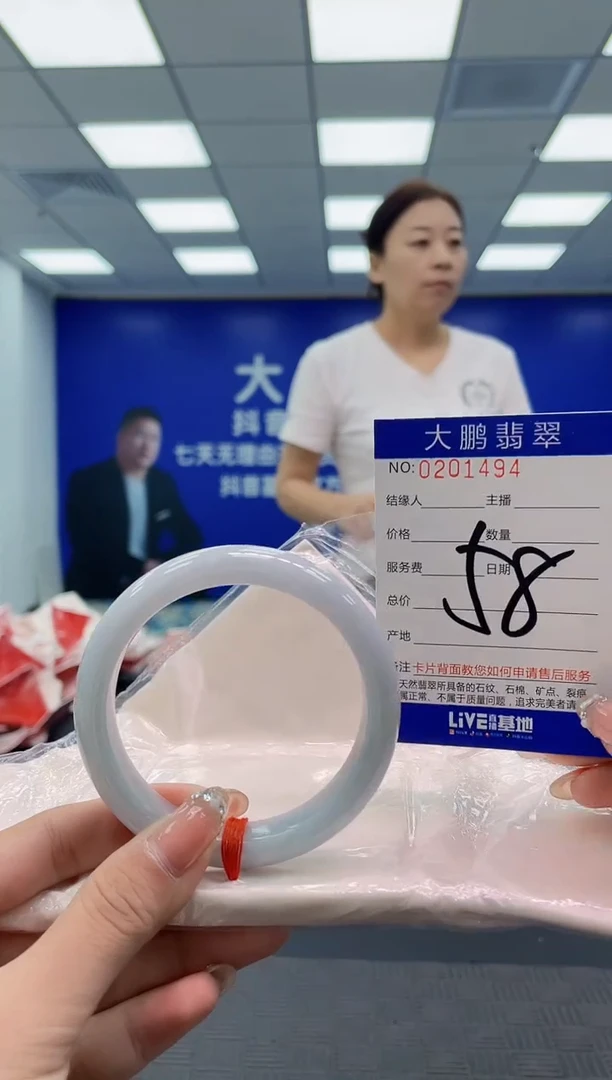 翡翠手镯未镶嵌AAAAAAAAAA