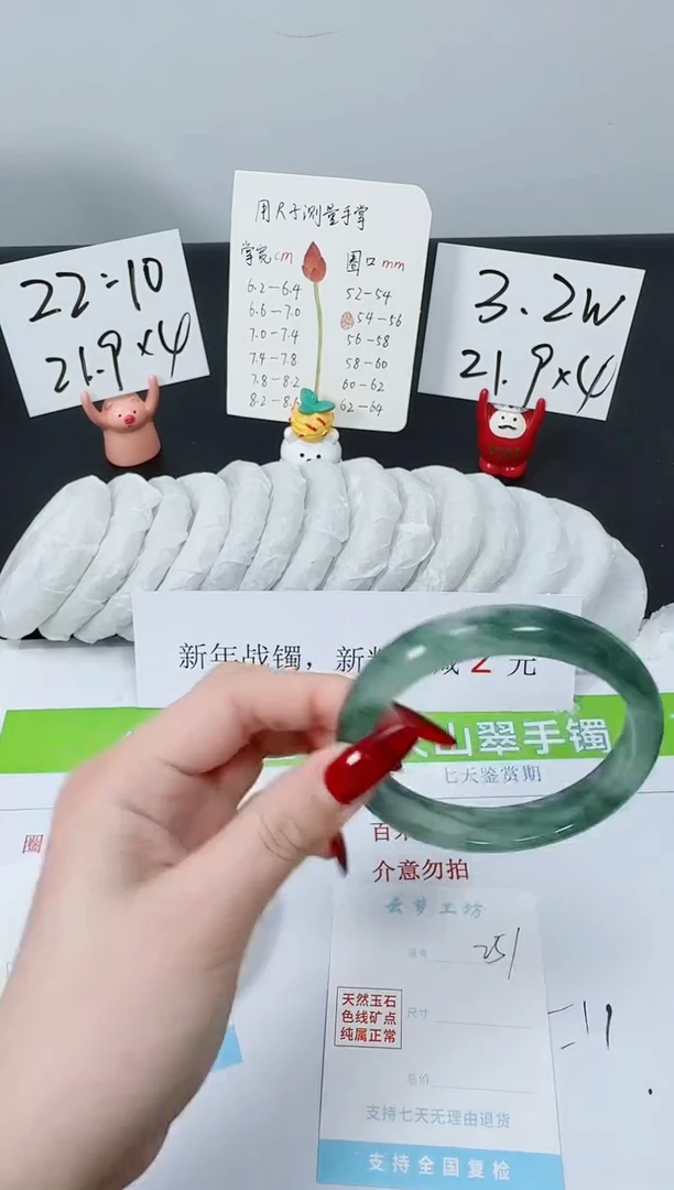 【闪购商品】石英质玉手镯未镶嵌K251-58