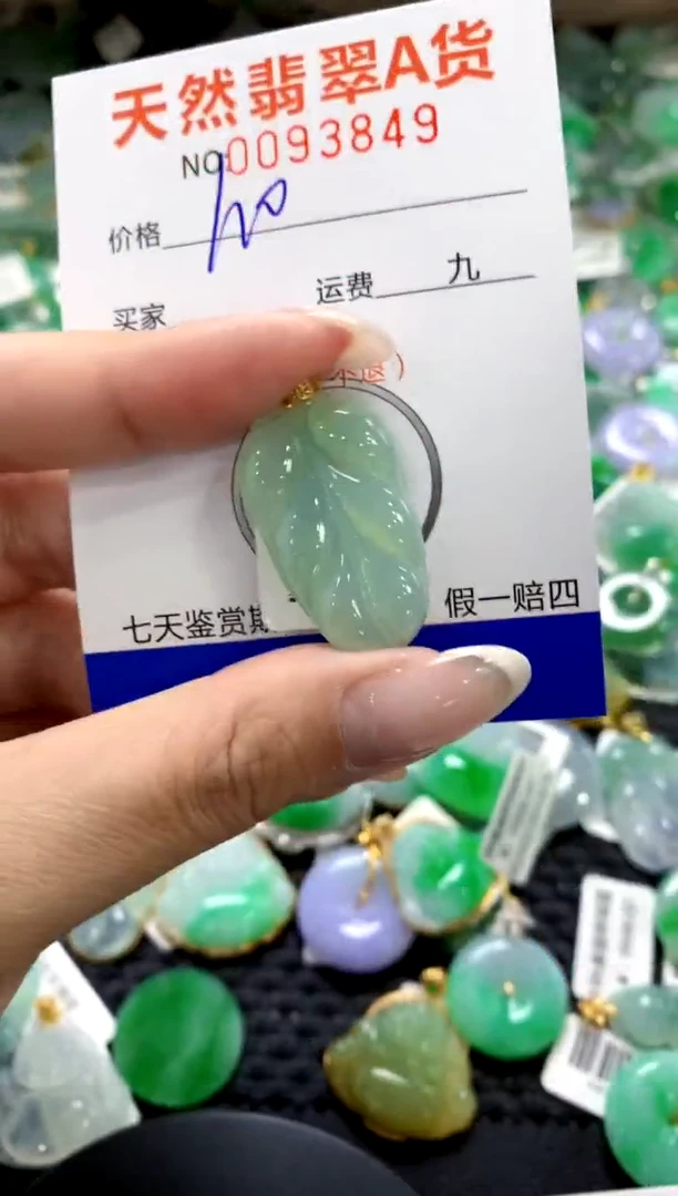 翡翠18K金镶嵌颈饰1111111111111111