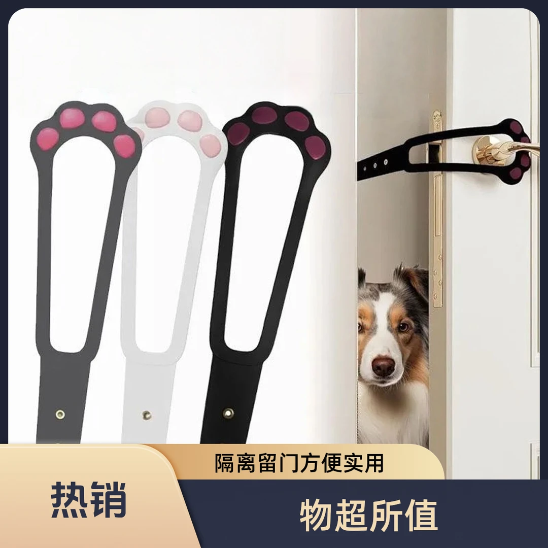 宠物围栏猫咪进出门卧室隔离留门缝神器自由出入门猫门留门器门挡