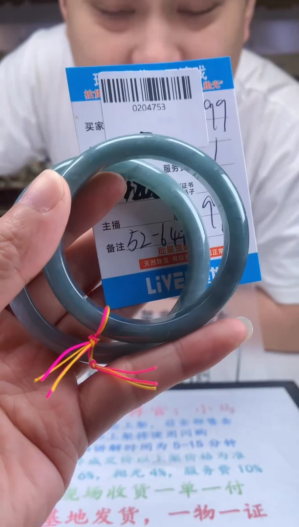 颈饰未镶嵌翡翠天然翡翠A货拍一发一