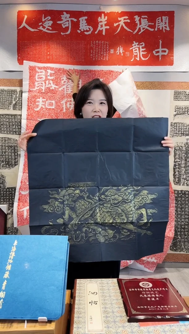 拓片用纸其他非遗传承拓片