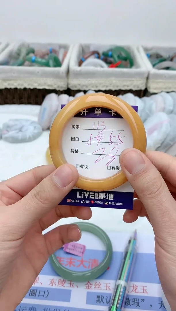 【闪购商品】石英质玉手镯未镶嵌天然玉石手镯AA-113