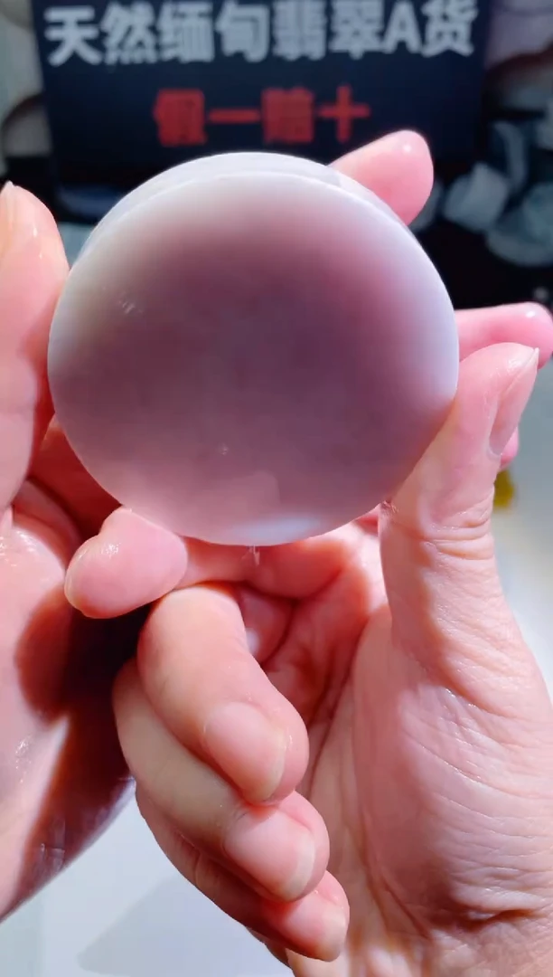 颈饰未镶嵌翡翠4035