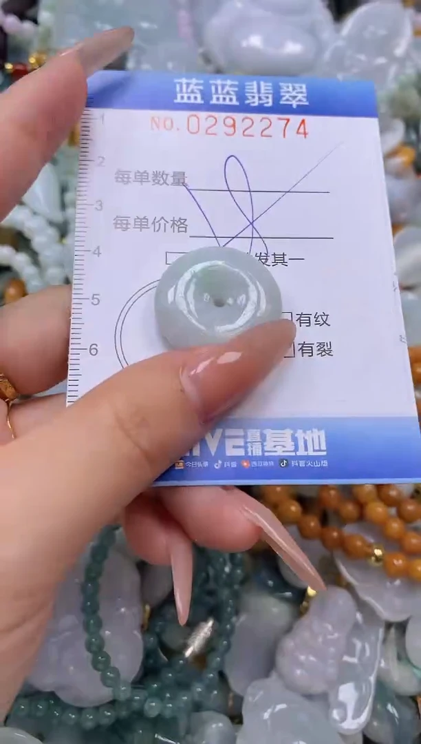 翡翠未镶嵌颈饰闪购0292274多样性发其一