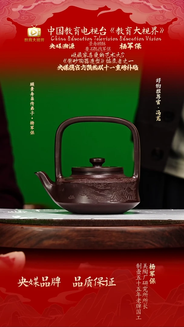 宜兴原矿高端紫砂 黑墩头350CC