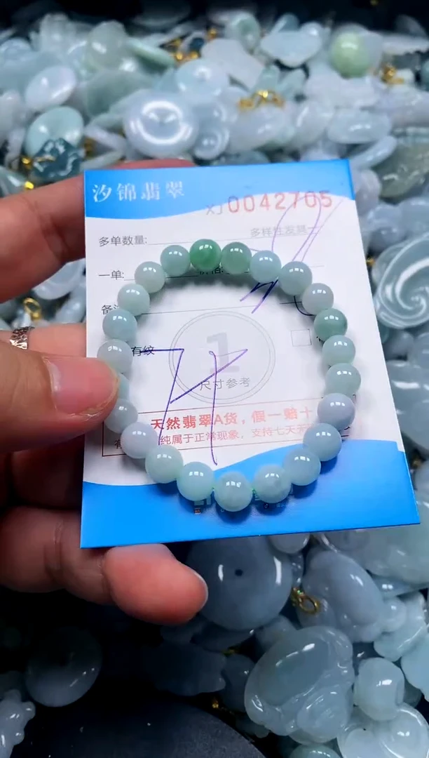 颈饰未镶嵌翡翠闪购商品0042705