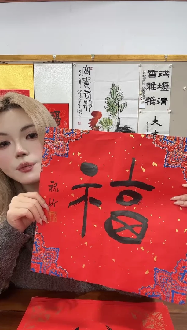 书法祝老师书法作品一件