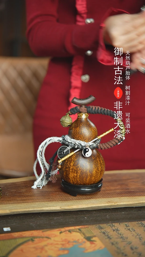 【闪购商品】674号新年福利非遗漆器酒葫芦400ml