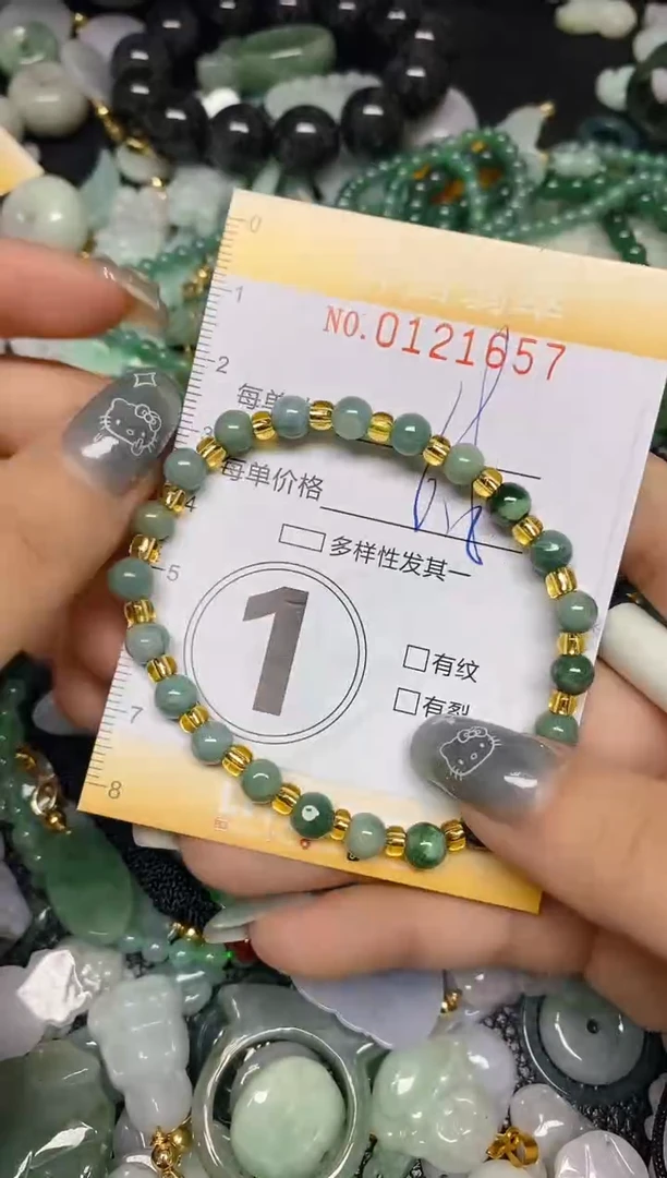 【闪购商品】翡翠颈饰未镶嵌闪购0121657