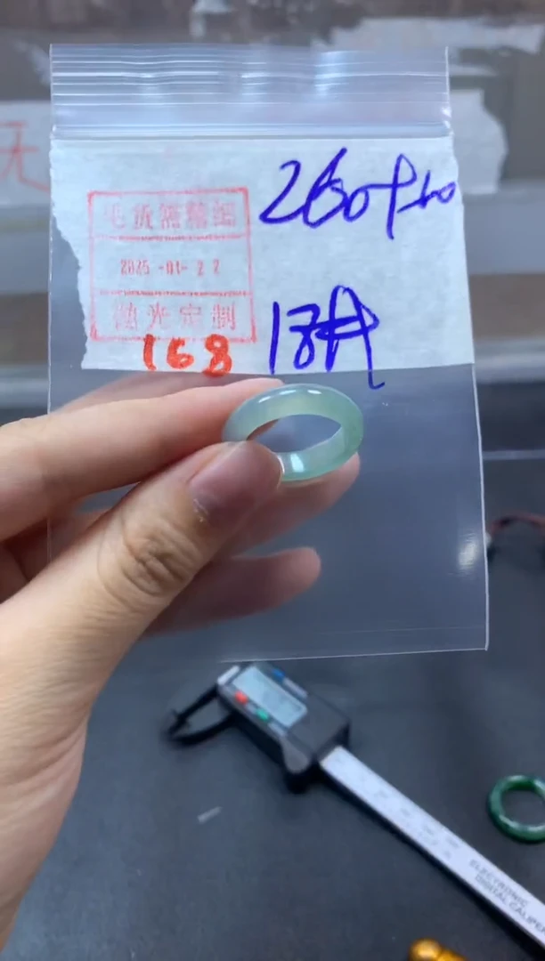 【闪购商品】定制翡翠未镶嵌戒圈18#270毛货需精细抛光