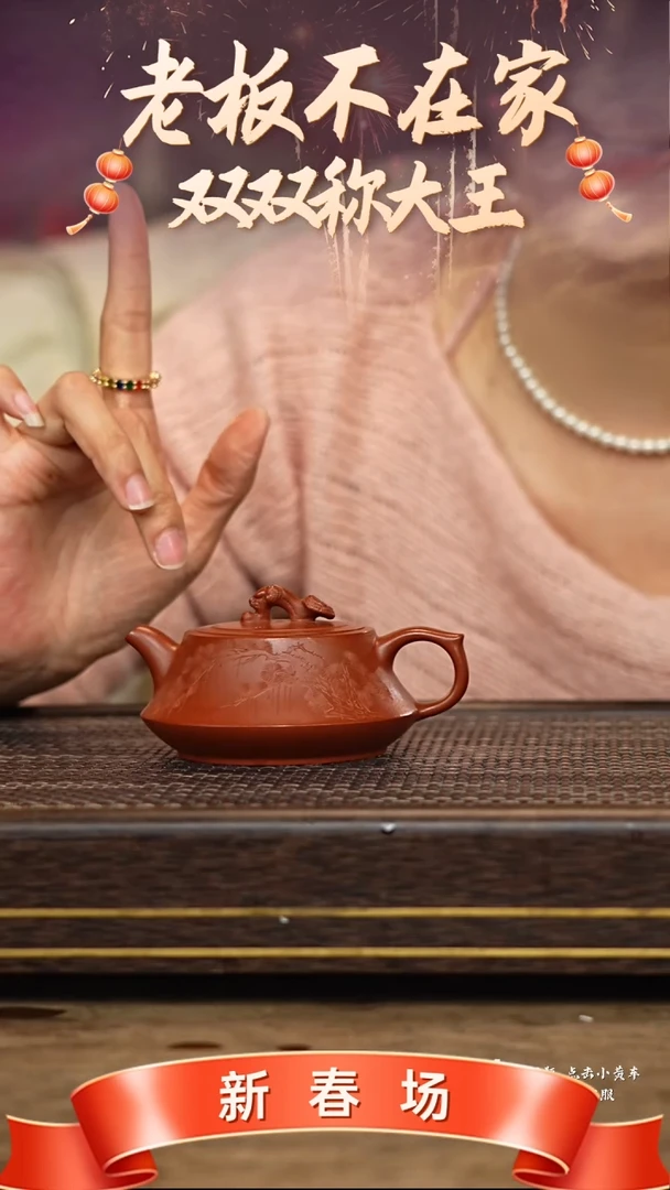 【闪购商品】紫砂茶壶冠砂茶器74