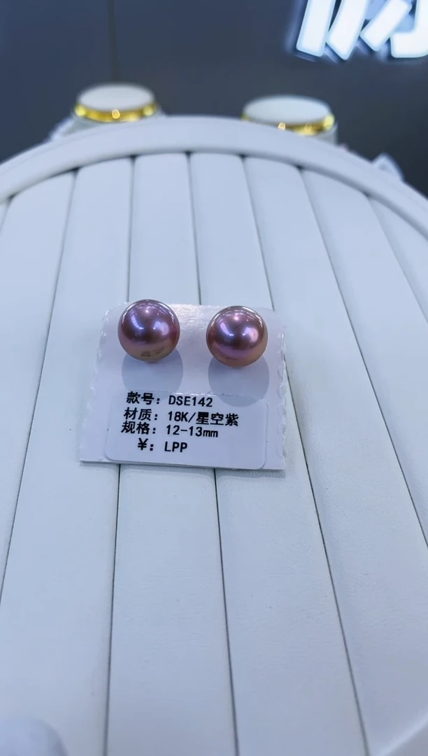 18K金镶嵌耳饰淡水珍珠Y淡水耳钉12-13