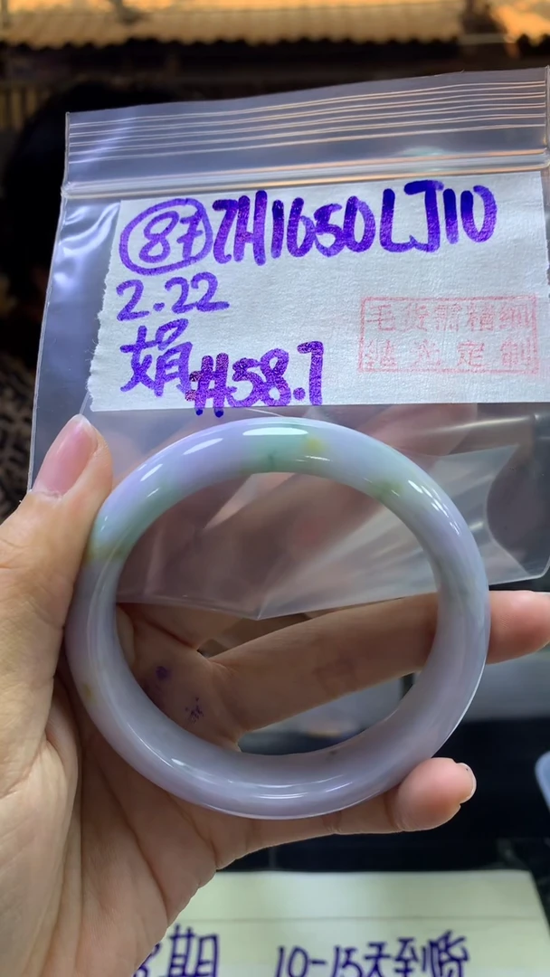 【闪购商品】定制翡翠未镶嵌87手镯58.7+1650元+拍一发一