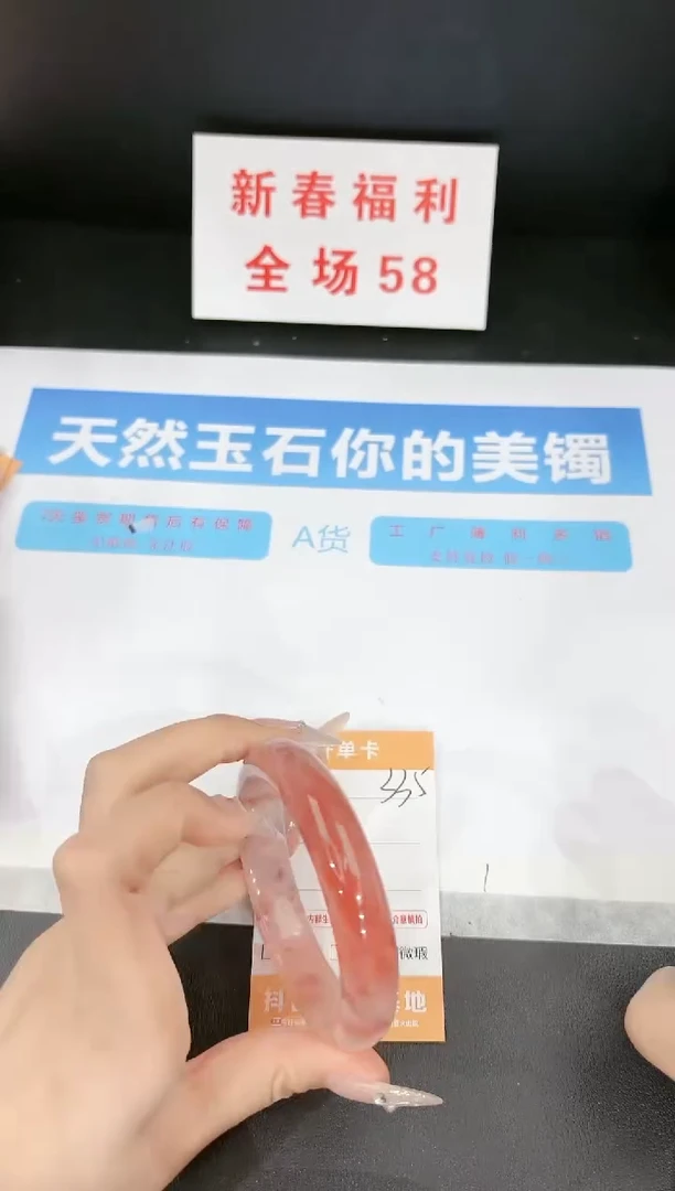 【闪购商品】石英质玉手镯未镶嵌335