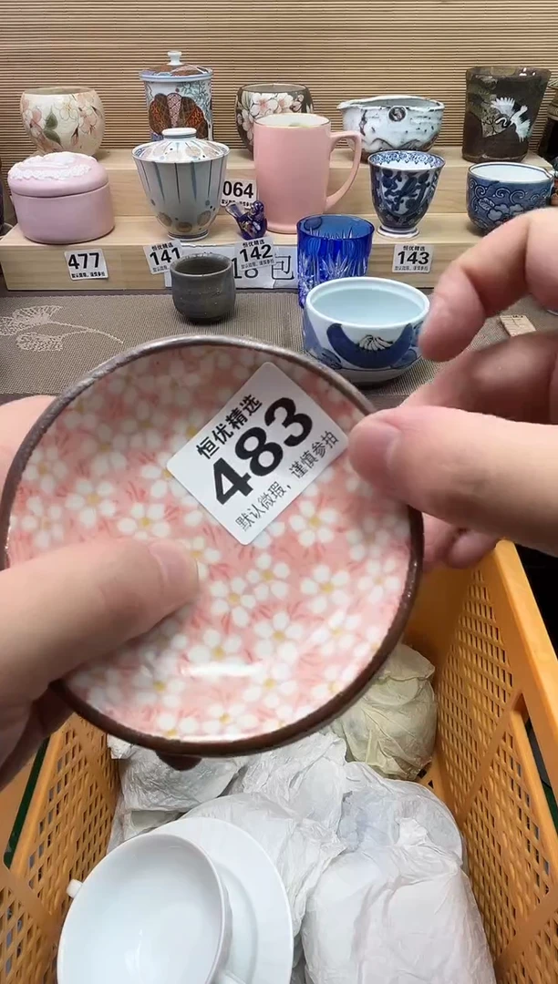 林***起陶瓷陶瓷陶瓷陶瓷陶瓷