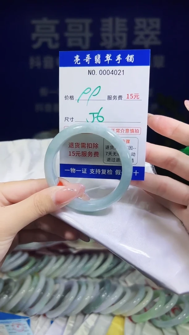 翡翠手镯未镶嵌低价冲量天然缅甸翡翠4021