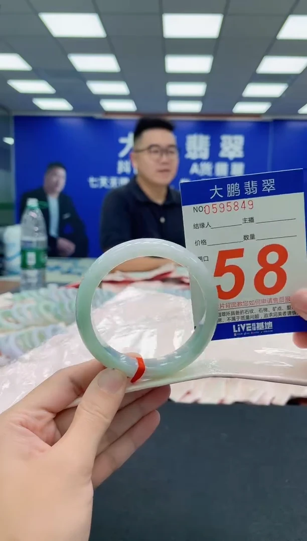 未镶嵌手镯翡翠AAAAAAAAA