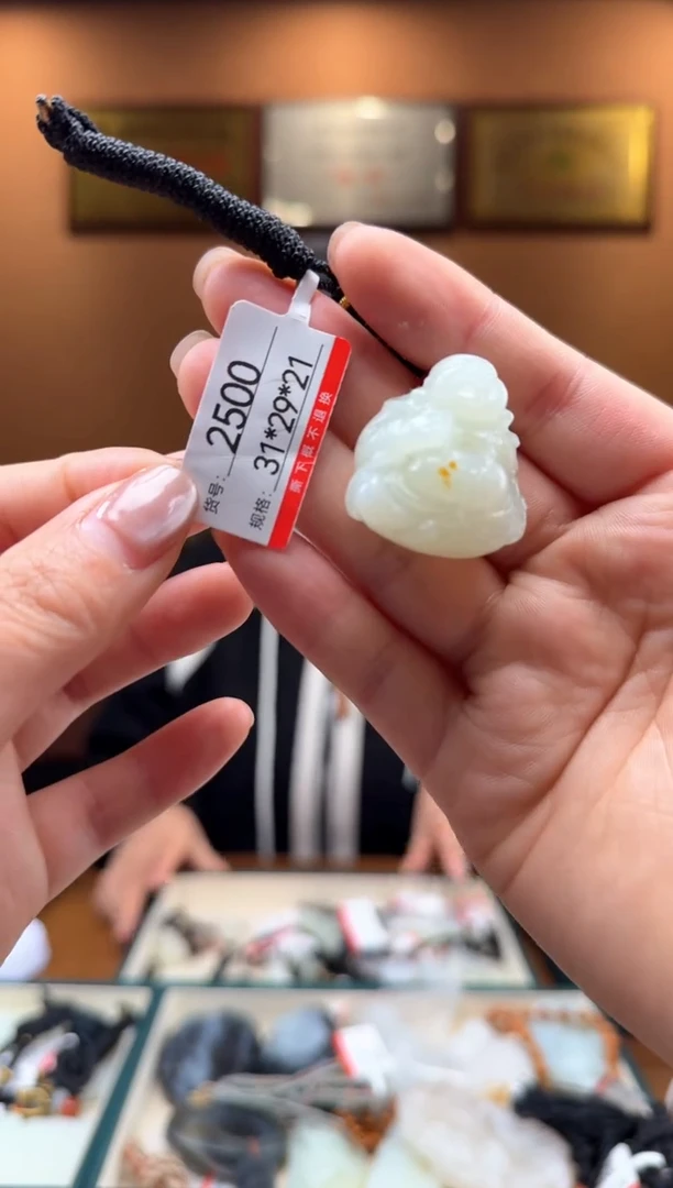 【闪购商品】和田玉吊坠未镶嵌1