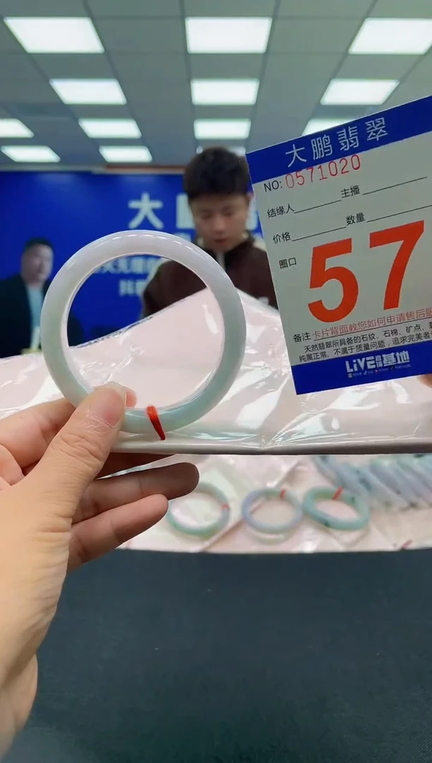 未镶嵌手镯翡翠AAAAAAAAAA