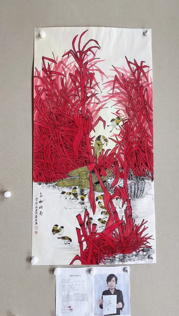 【闪购商品】国画138*68 何国进何国进何国进何国进