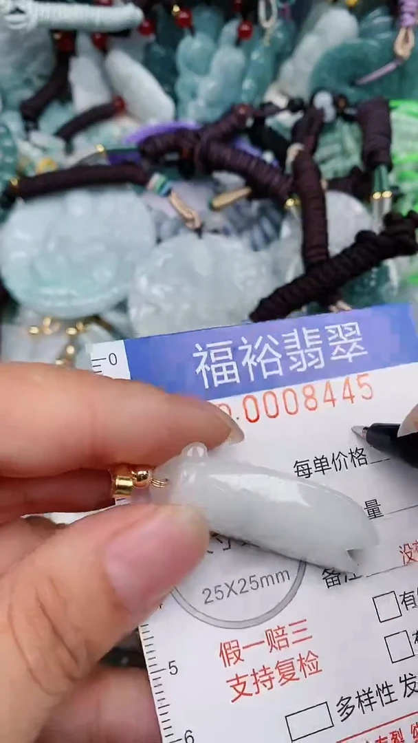 翡翠未镶嵌颈饰...0008445