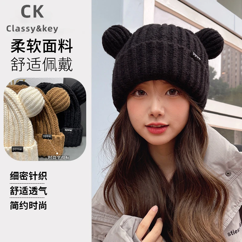 Classy key新加坡设计师联名款秋冬季可爱小熊帽女护耳针织毛线帽