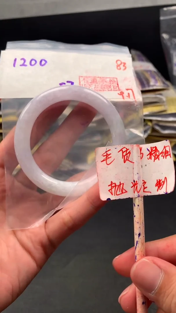 未镶嵌定制翡翠拍一发一83