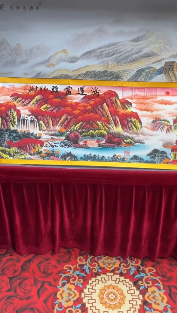 书法齐大领-鸿运当头-精品书画