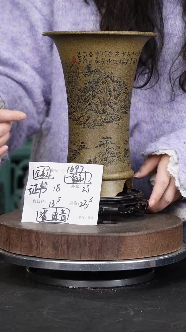 【闪购商品】紫砂花盆1697+s紫砂花盆