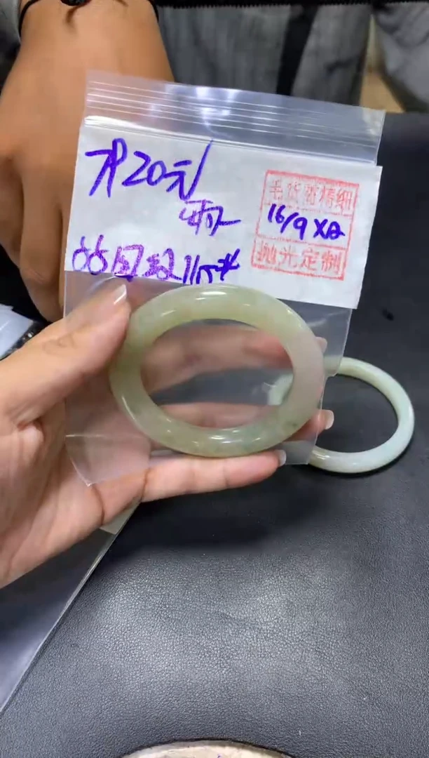 未镶嵌定制翡翠雨*…+手镯55圆纹#7920元  毛货需抛光