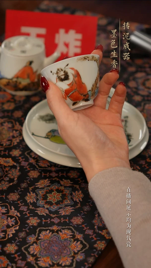 余元臻茶器
