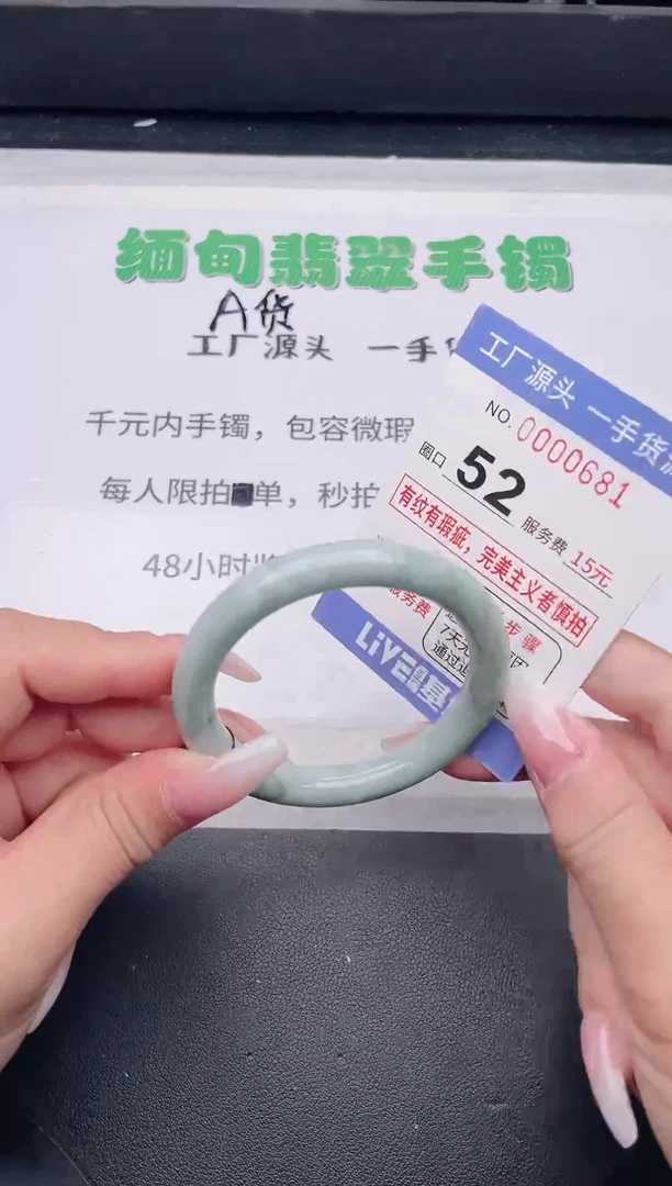 未镶嵌手镯翡翠翡翠手镯未镶嵌