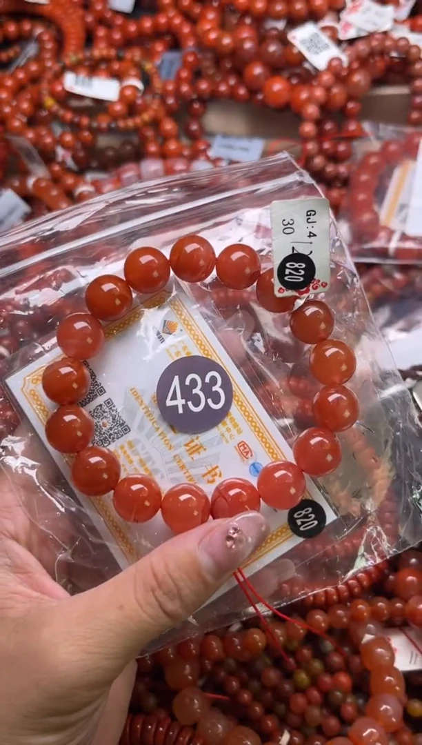 南红玛瑙未镶嵌珠宝奇石433-12+