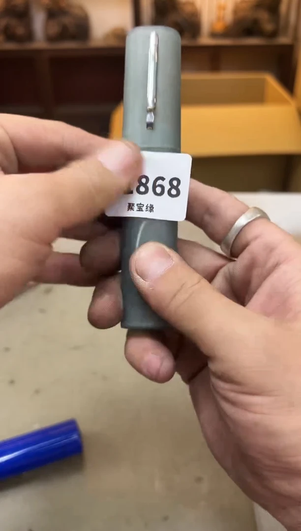 瓷片1868聚宝缘海陶精选