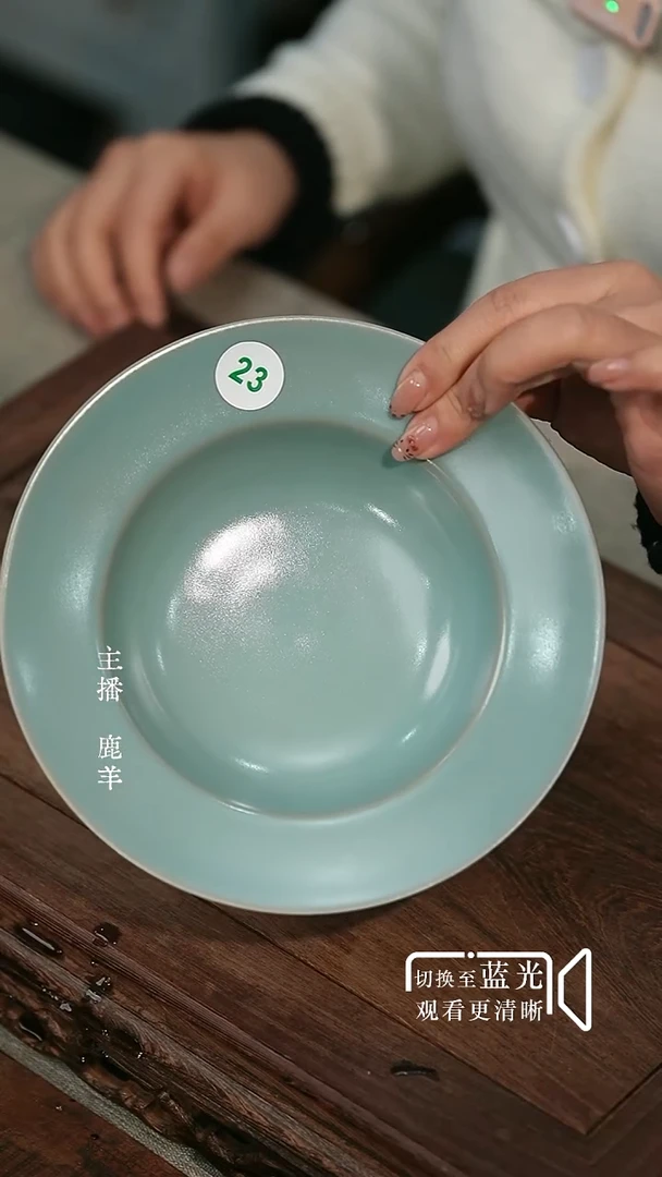 23-高足果盘-无底款-羊