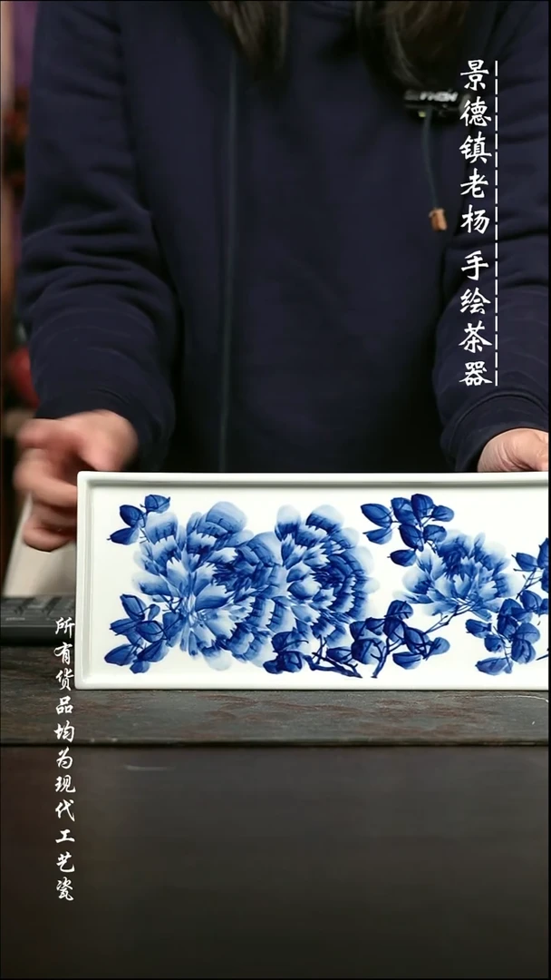 微瑕手绘高温现代瓷 气  牡丹花干泡30.5*13CM
