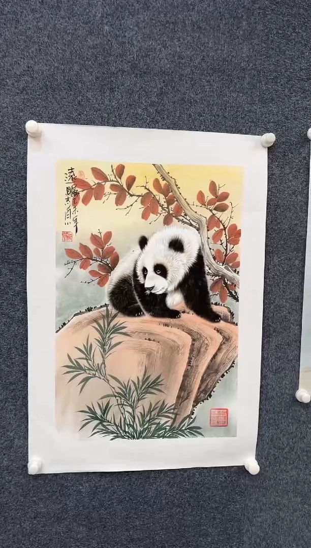 国画郑志宗-四尺三开-016