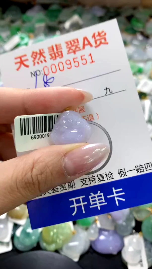 颈饰18K金镶嵌翡翠1111111111111111
