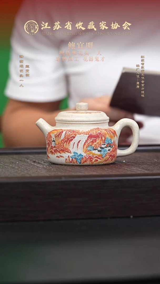 茶壶紫砂宜兴紫砂壶BYM2547