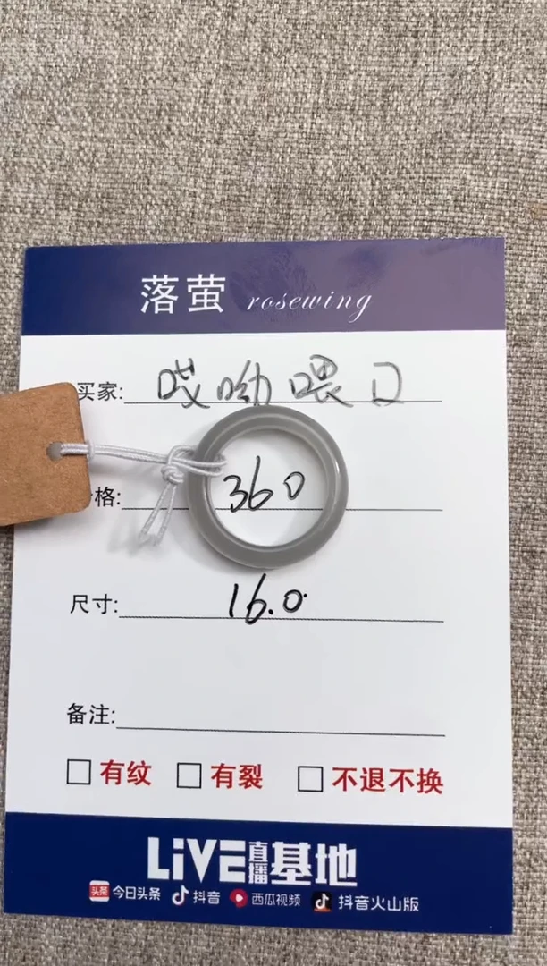 【闪购商品】和田玉（糖玉）戒指未镶嵌1