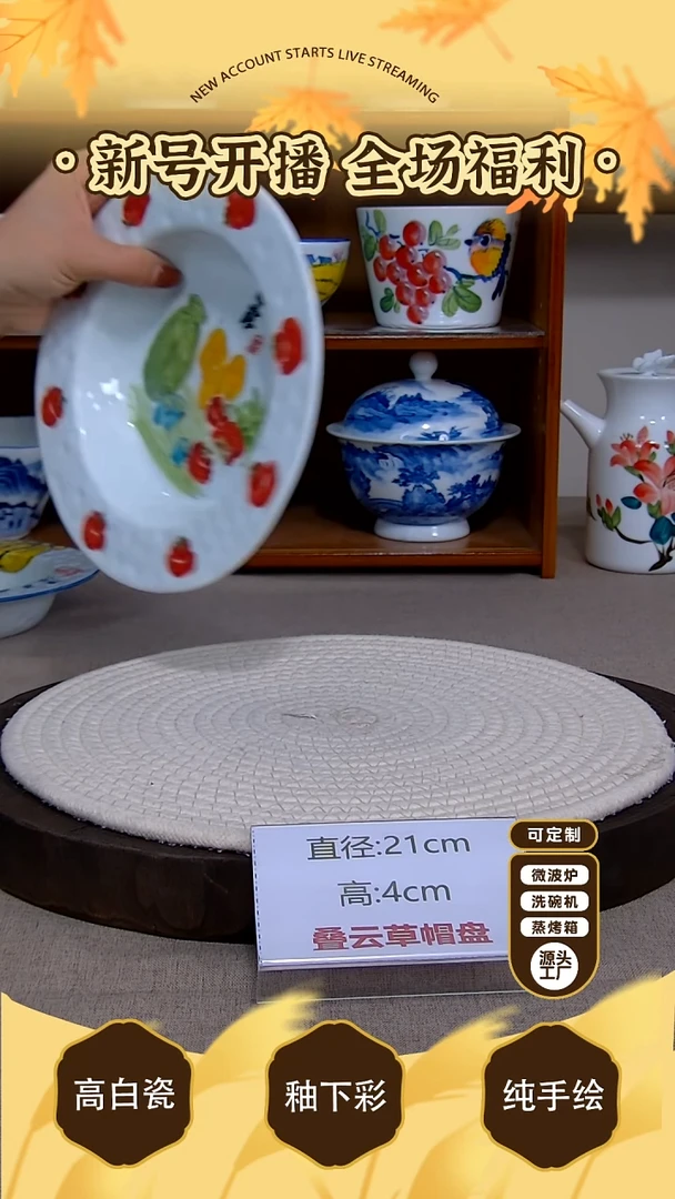 杯子景德镇手绘釉下彩陶瓷餐具