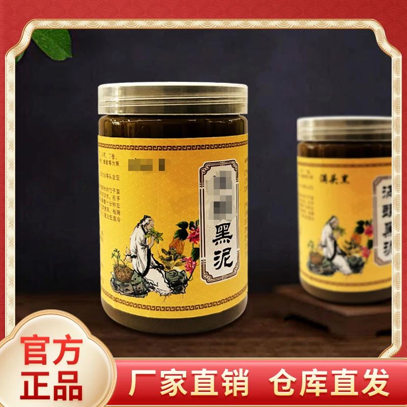 【满头黑泥】古法传承皂角养护草本温和润养护理亮泽顺滑柔顺