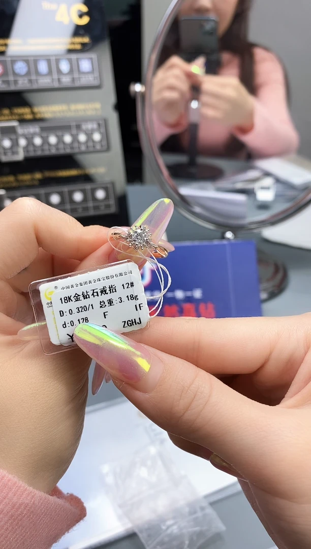 【闪购商品】钻石戒指/指环18K金镶嵌带GIA证书 标签损坏不退不换