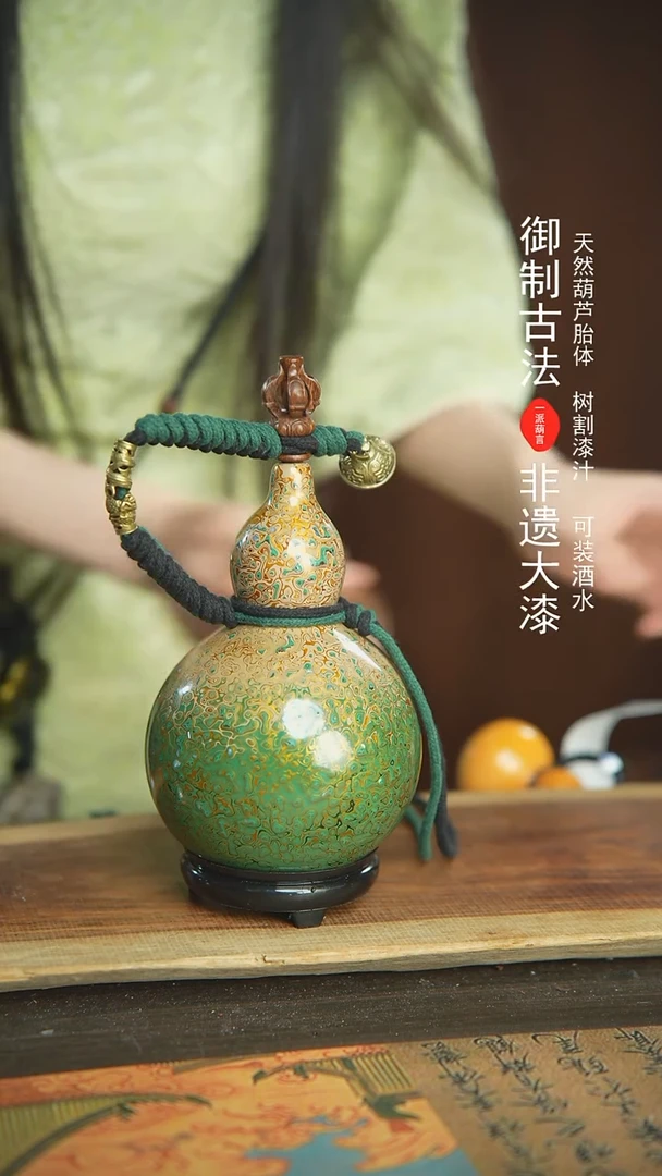 【闪购商品】393E号新年福利非遗漆器酒葫芦