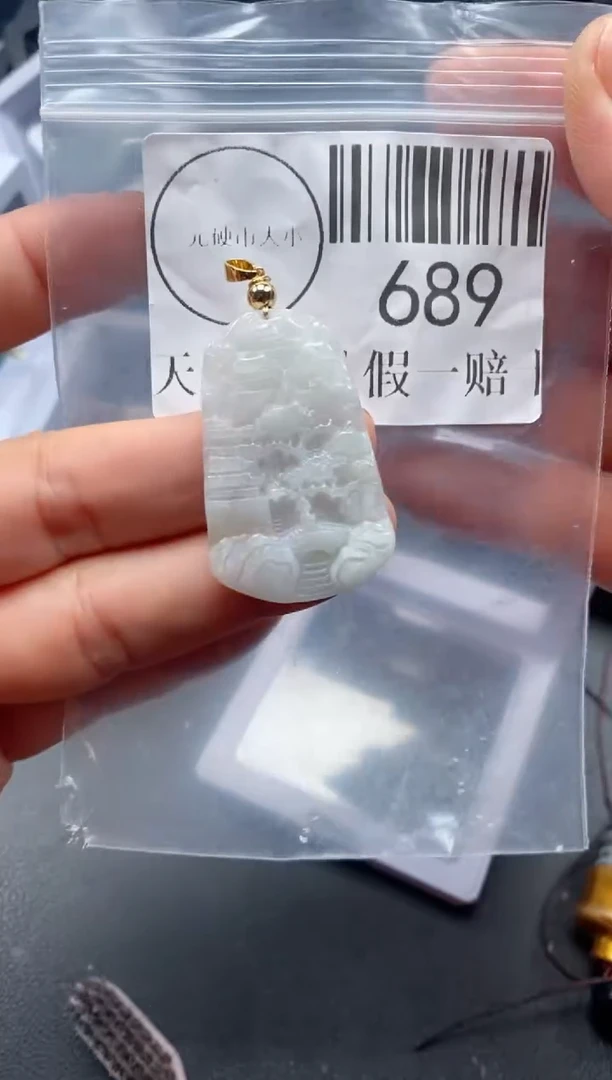 吊坠(不含链)未镶嵌翡翠689