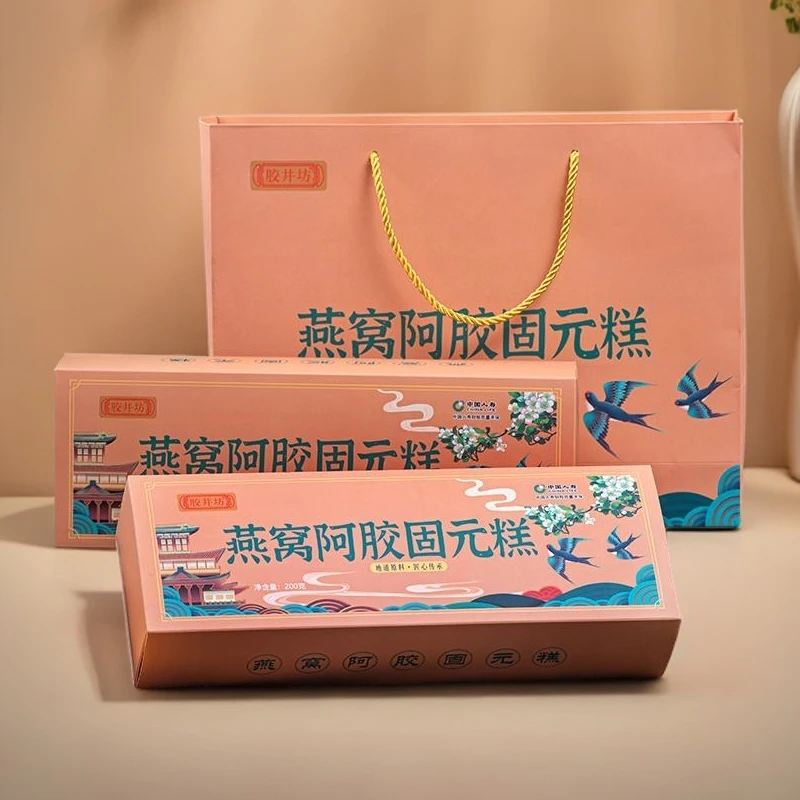 【胶井堂】燕窝阿胶固元糕 东阿200g/盒 阿胶糕