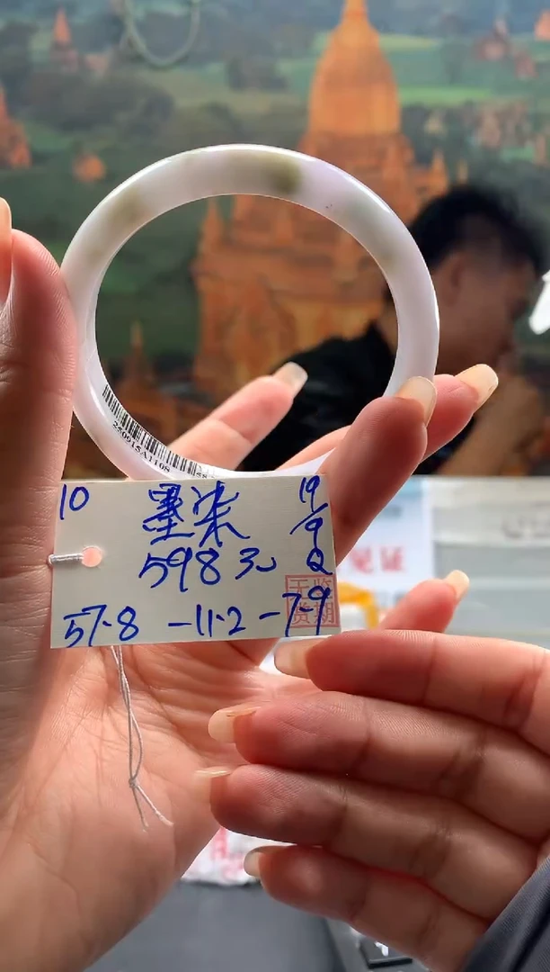 未镶嵌手镯翡翠꧁****꧂翡翠手镯 下单联系小耳机#10