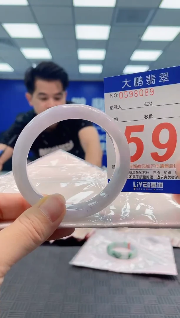 翡翠手镯未镶嵌AAAAAAAA