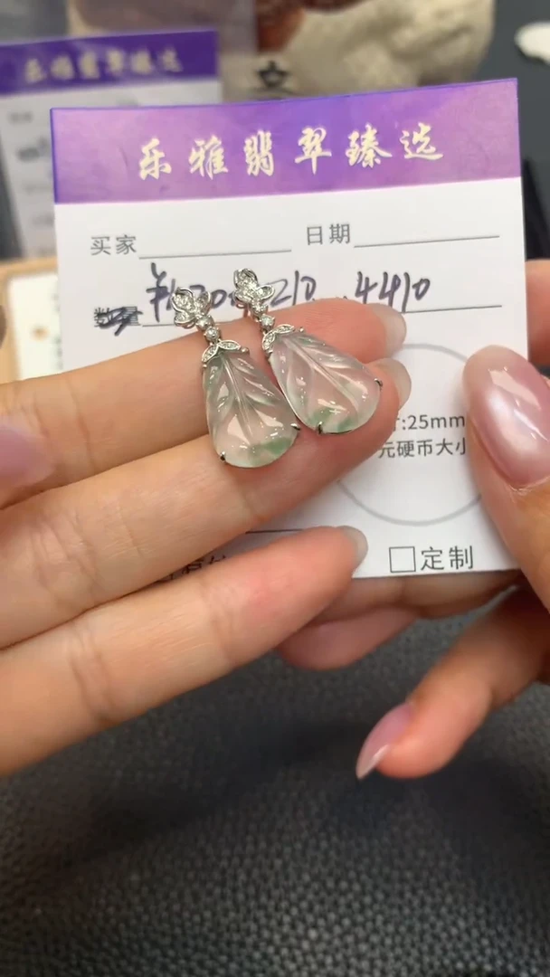 18K金镶嵌定制翡翠A274
